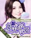 總裁惹人愛