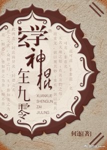 《玄学神棍在九零》
